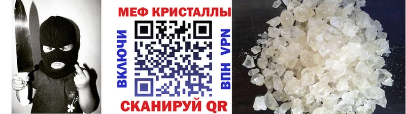 Где купить наркотики Губкин Кокаин  Мефедрон  A PVP  ГАШ 