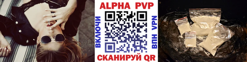 Alpha PVP СК КРИС гидра рабочий сайт Губкин