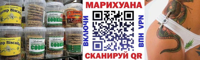 Еда ТГК конопля  хочу   Губкин 