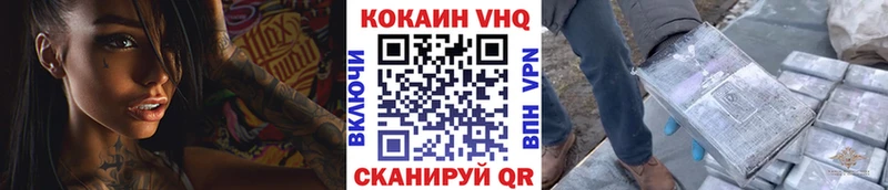 Cocaine Эквадор  Губкин 