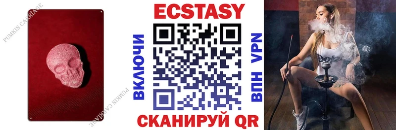 Ecstasy louis Vuitton  Губкин 