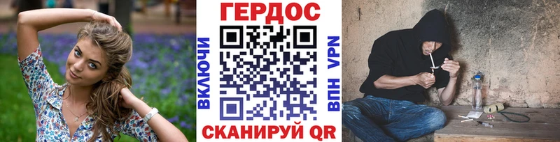 blacksprut зеркало  Губкин  ГЕРОИН белый 
