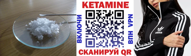 где купить наркоту  сайты даркнета формула  КЕТАМИН VHQ  Губкин 