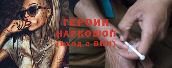 дурь Бородино