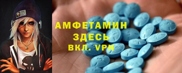 марки nbome Бронницы