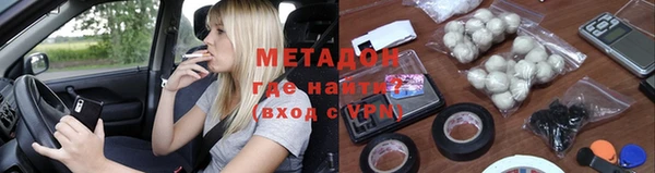 марки nbome Бронницы