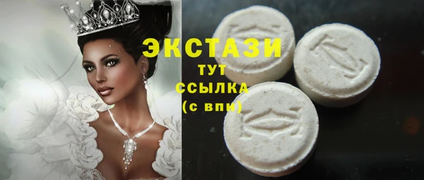 марки nbome Бронницы