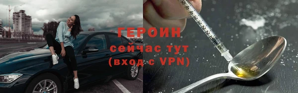 дистиллят марихуана Богородицк