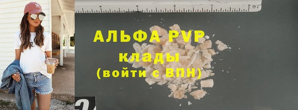 марки nbome Бронницы