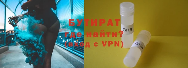 дистиллят марихуана Богородицк