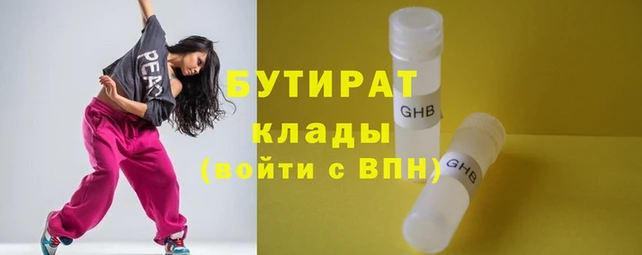 дурь Бородино