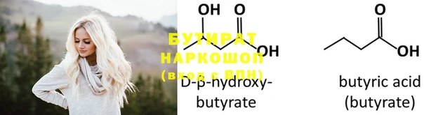дурь Бородино