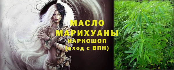 марки nbome Бронницы