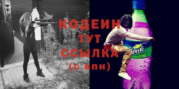 марки nbome Бронницы