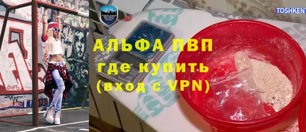 МДПВ Бугульма