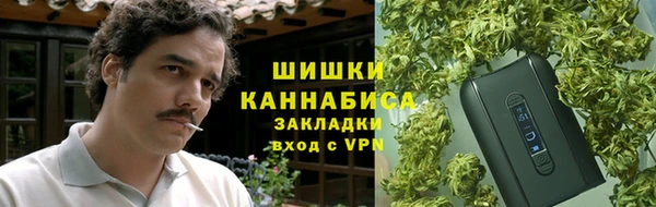 марки nbome Бронницы