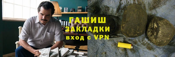 марки nbome Бронницы