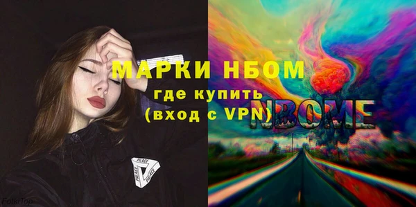 марки nbome Бронницы