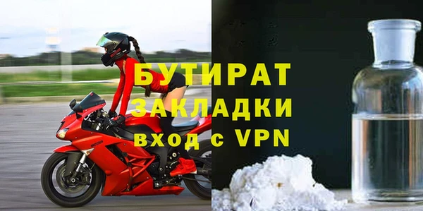 марки nbome Бронницы