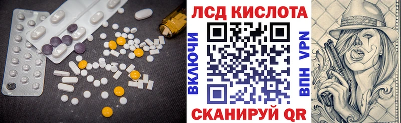 купить наркотик  Губкин  ЛСД экстази кислота 