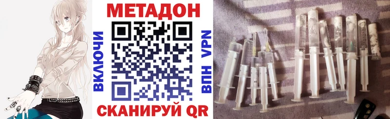 наркота  Губкин  Метадон VHQ 