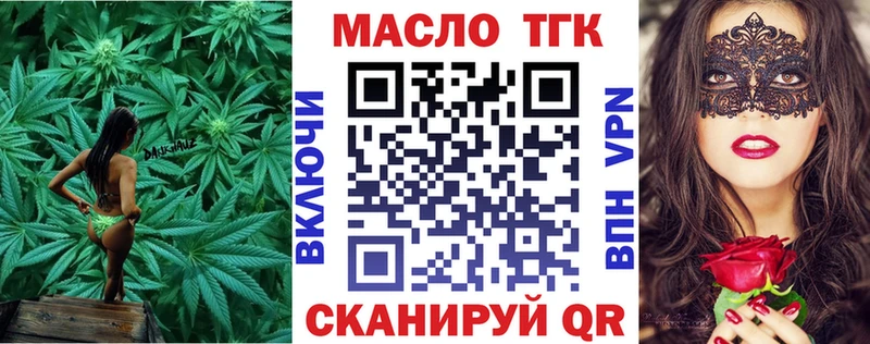 Дистиллят ТГК жижа  Губкин 